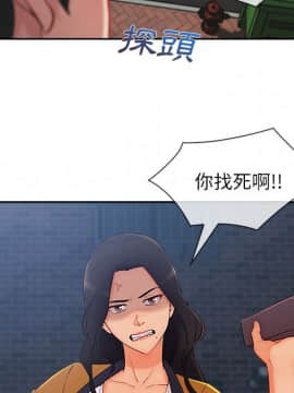 長腿姐姐 1-49話[完結]_4648