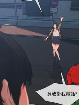 長腿姐姐 1-49話[完結]_4647