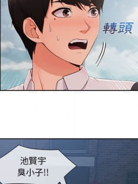 長腿姐姐 1-49話[完結]_4646