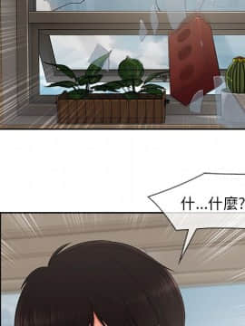 長腿姐姐 1-49話[完結]_4645