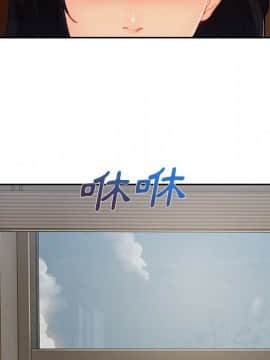 長腿姐姐 1-49話[完結]_4643