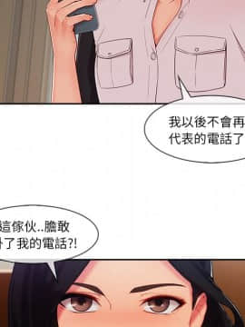 長腿姐姐 1-49話[完結]_4642