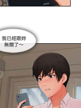 長腿姐姐 1-49話[完結]_4641