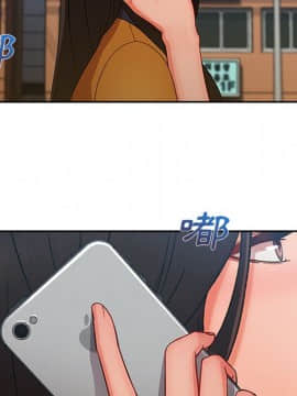 長腿姐姐 1-49話[完結]_4638