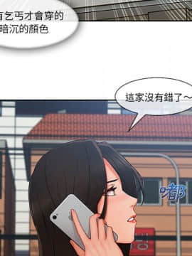 長腿姐姐 1-49話[完結]_4637