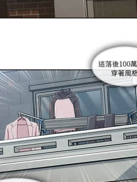 長腿姐姐 1-49話[完結]_4636