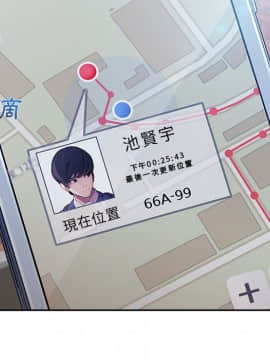 長腿姐姐 1-49話[完結]_4634