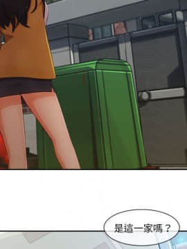 長腿姐姐 1-49話[完結]_4633