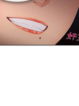 長腿姐姐 1-49話[完結]_4630