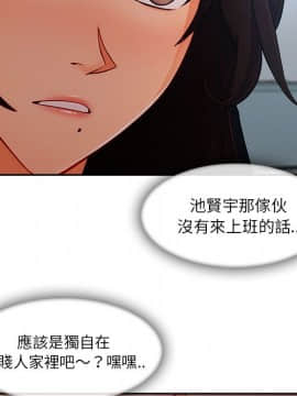 長腿姐姐 1-49話[完結]_4629