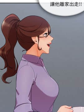 長腿姐姐 1-49話[完結]_4627