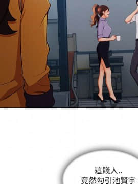 長腿姐姐 1-49話[完結]_4626