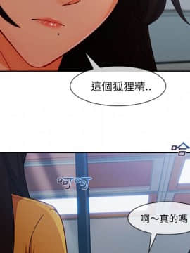 長腿姐姐 1-49話[完結]_4625