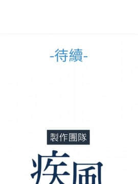 長腿姐姐 1-49話[完結]_4618