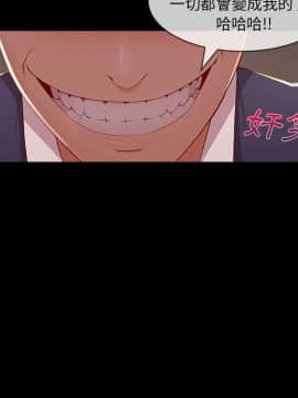 長腿姐姐 1-49話[完結]_4616