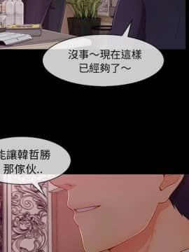 長腿姐姐 1-49話[完結]_4612