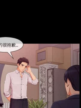 長腿姐姐 1-49話[完結]_4611