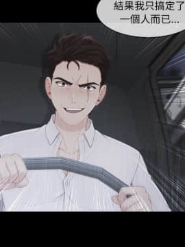 長腿姐姐 1-49話[完結]_4610