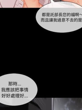 長腿姐姐 1-49話[完結]_4608