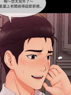 長腿姐姐 1-49話[完結]_4607