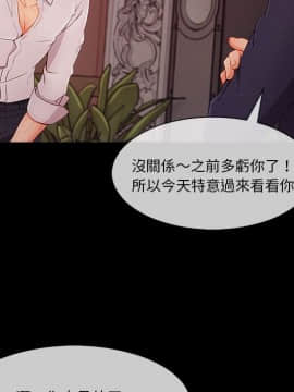 長腿姐姐 1-49話[完結]_4606