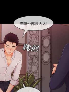 長腿姐姐 1-49話[完結]_4604