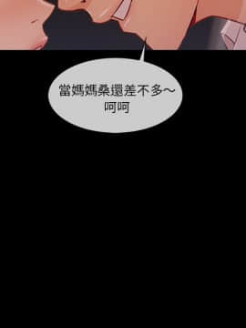 長腿姐姐 1-49話[完結]_4602