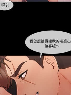 長腿姐姐 1-49話[完結]_4601