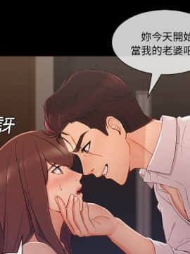 長腿姐姐 1-49話[完結]_4600