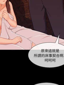 長腿姐姐 1-49話[完結]_4598