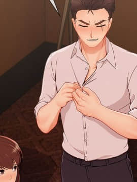 長腿姐姐 1-49話[完結]_4597