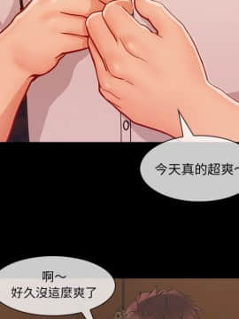 長腿姐姐 1-49話[完結]_4596