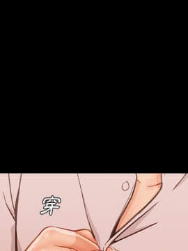 長腿姐姐 1-49話[完結]_4595