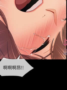 長腿姐姐 1-49話[完結]_4594