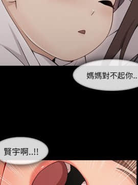 長腿姐姐 1-49話[完結]_4593