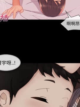 長腿姐姐 1-49話[完結]_4592