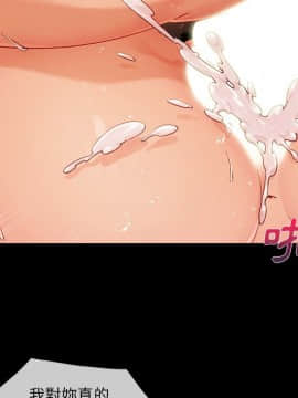 長腿姐姐 1-49話[完結]_4590