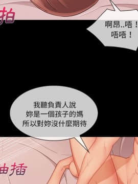 長腿姐姐 1-49話[完結]_4586