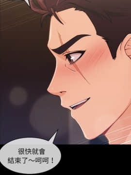 長腿姐姐 1-49話[完結]_4583