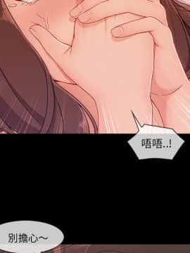 長腿姐姐 1-49話[完結]_4582