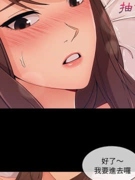 長腿姐姐 1-49話[完結]_4577