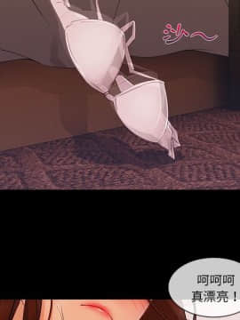 長腿姐姐 1-49話[完結]_4573