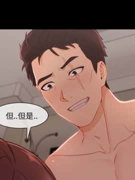 長腿姐姐 1-49話[完結]_4569