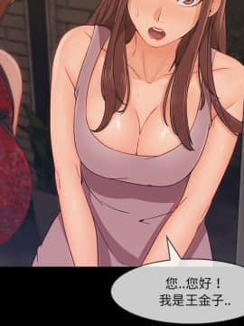 長腿姐姐 1-49話[完結]_4559