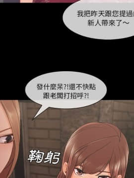 長腿姐姐 1-49話[完結]_4558