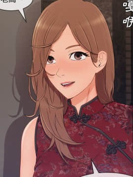 長腿姐姐 1-49話[完結]_4557