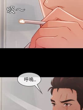 長腿姐姐 1-49話[完結]_4554