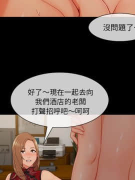 長腿姐姐 1-49話[完結]_4551