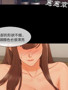 長腿姐姐 1-49話[完結]_4549