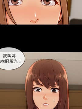 長腿姐姐 1-49話[完結]_4546